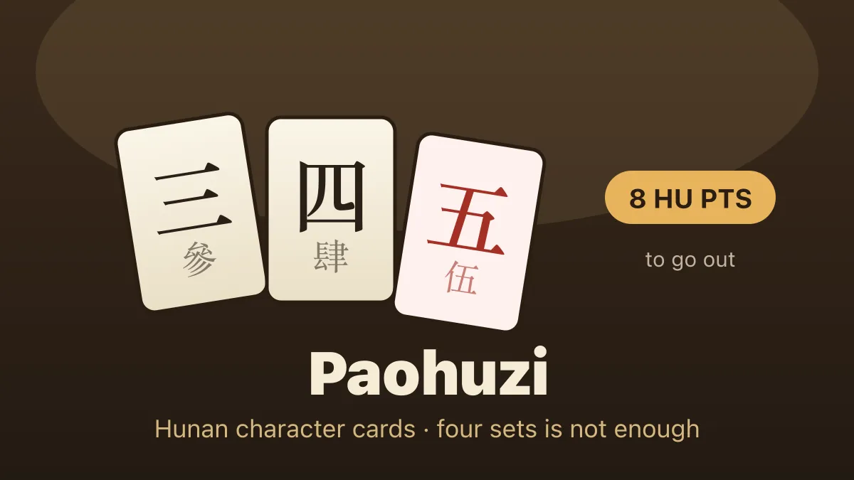 Paohuzi — free online card game